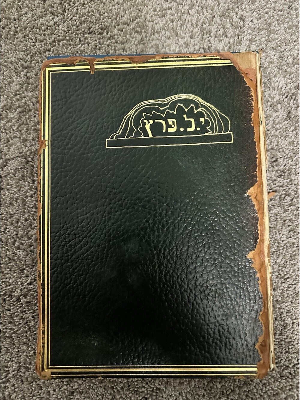 Vintage VTG collection of works by  Yiddish author and playwright, I.L. Peretz